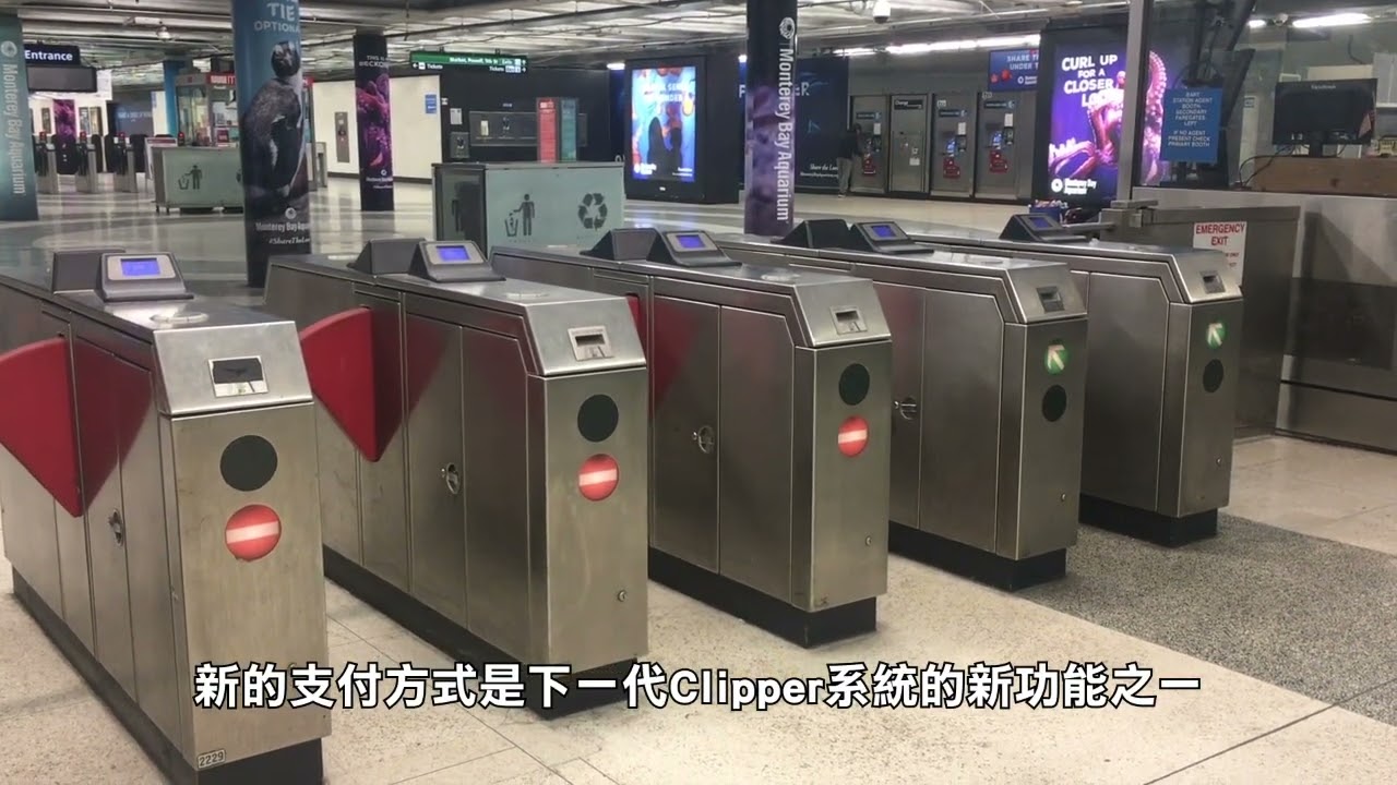 【天下新聞】北加州: 灣區交通收費系統 下年8月推手機支付 