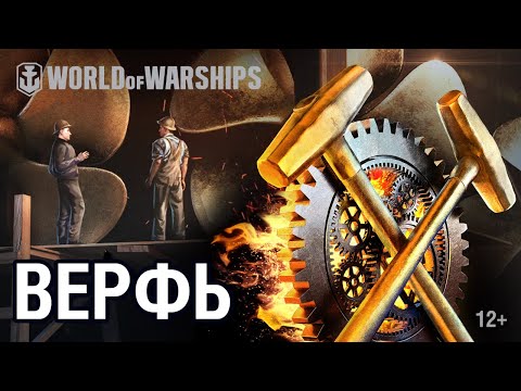 Видео: В следующем патче WoW: Warlords Of Draenor добавлено строительство кораблей