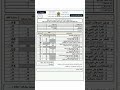 شبكة التنقيط الخاصة بالاختبار الشفوي مباراة التعليم 2022