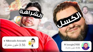 7 يوتيوبرز شكلوا الخطايا السبعة المميتة !!