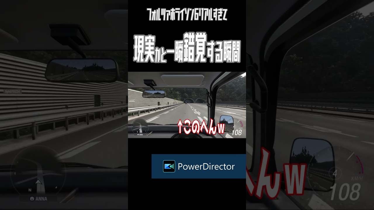 ❛新作レースゲームがリアルすぎて一瞬現実かと錯覚してしまいそうになる瞬間❜#shorts #forzahorizon6