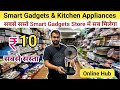 10    crawford market se sasta home and kitchen appliances  smart gadgets importer india