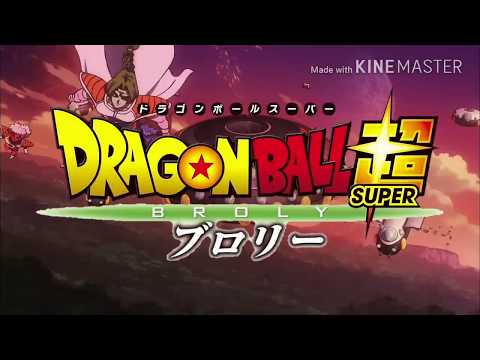 【MAD】~英雄~　ドラゴンボール超ブロリー