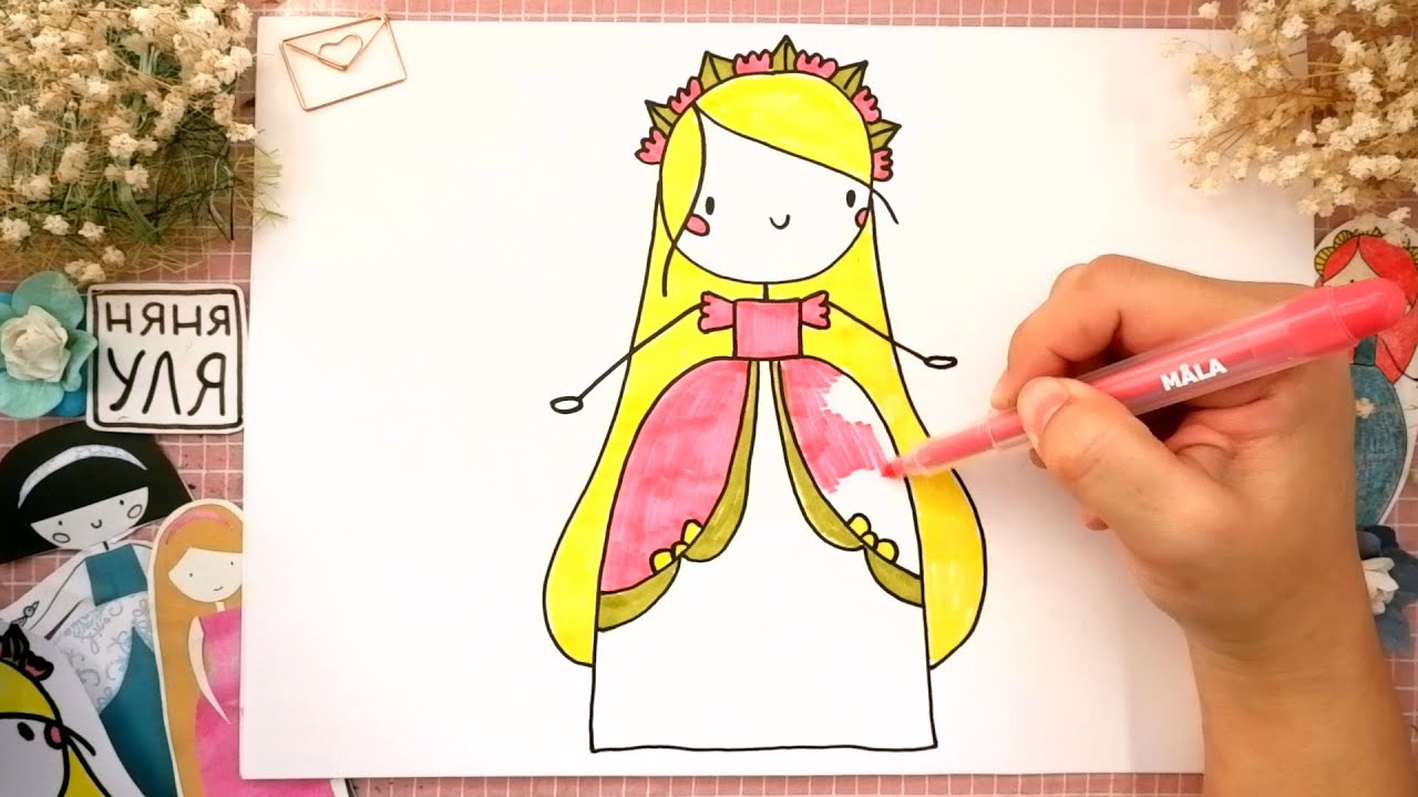 Как нарисовать принцессу в нарядном платье | Няня Уля - Уроки рисования для детей