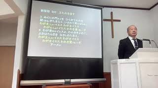 2026年10月18日礼拝「天におられるわれらの父よ」マタイ６章　小林光生牧師