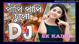 Papi Chulo DJ Hitag Magic Dreams Remix Sk Kader Bd