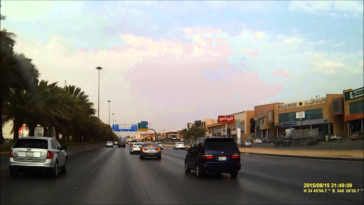 الرياض السبت 15 اغسطس 2015