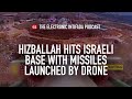 Hizballah hits Israeli base with missiles launched by drone, with Jon Elmer