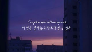 [가사해석] Jessica benko - A soulmate who wasn't meant to be