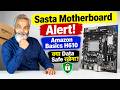 Sasta Motherboard Alert! 🔥 क्या Data Safe रखेगा? ⚡ Amazon Basics H610 Motherboard!