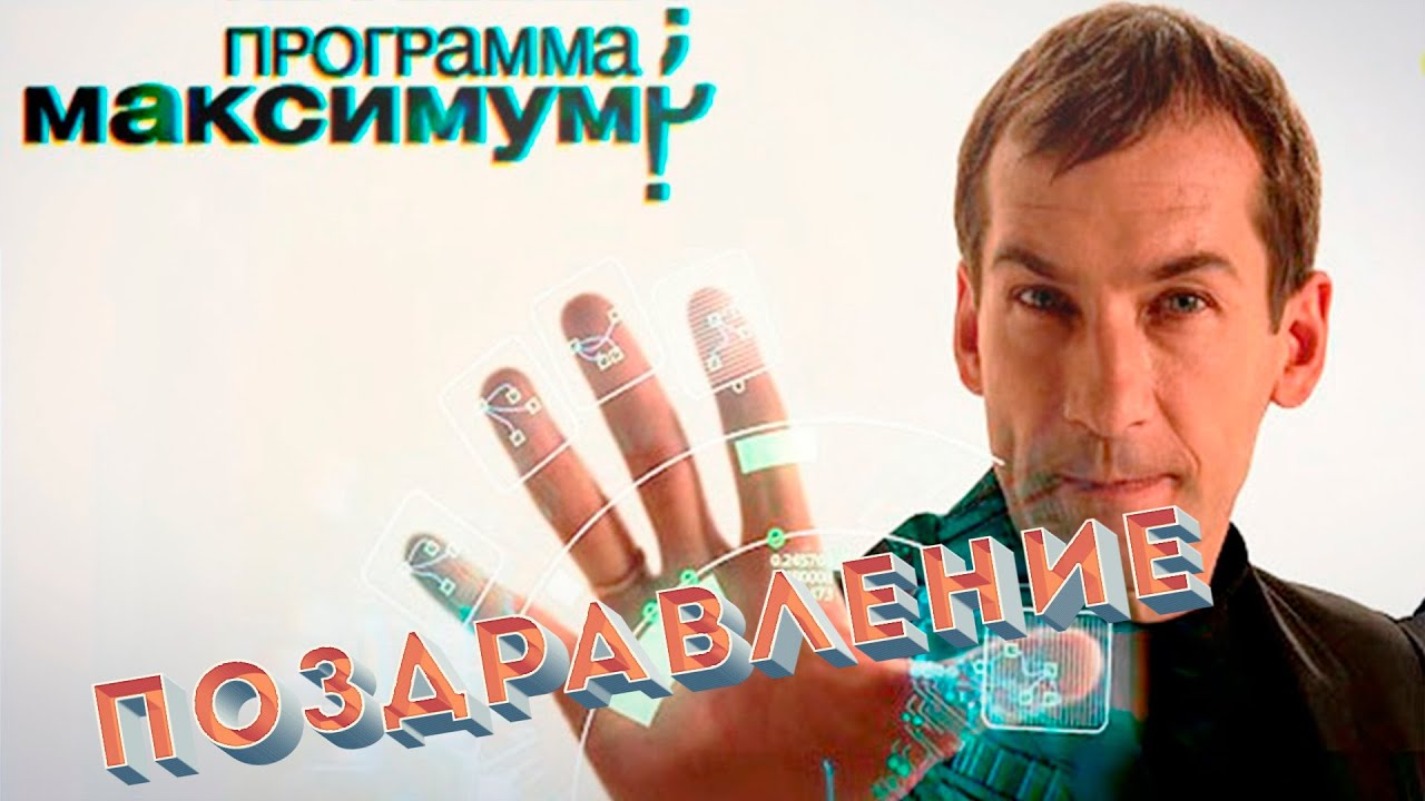 Скандалы интриги расследования картинки