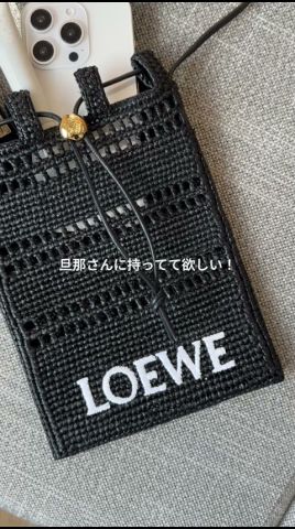 旦那さんに推したい!LOEWE春夏デートバッグ🕶️🩶 #shorts #loewe #ロエベ #デートバッグ #メンズファッション #bag