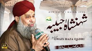 Kalam - Shenshah Habiba Madinay Diya - Owais Raza Qadri - 2026