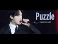 SF9「Puzzle -Japanese ver.-」日本語MV