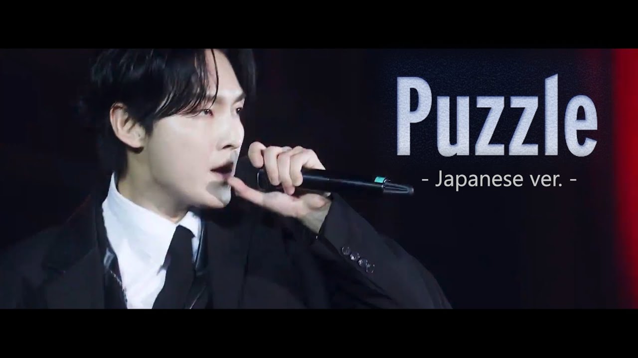 SF9「Puzzle -Japanese ver.-」日本語MV