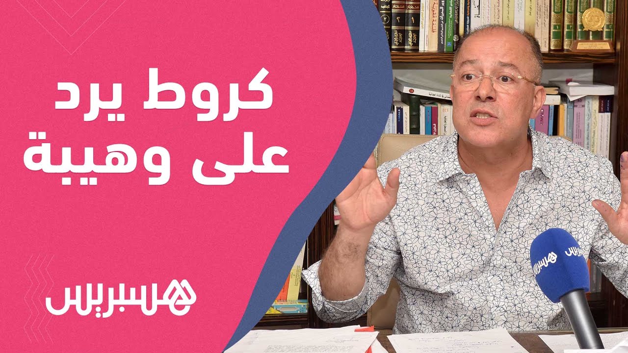 المحامي كروط ينشر غسيل الضابطة وهيبة خرشيش: حضرت عندي سكرانة وساومتني بالمبيت في مسكنها