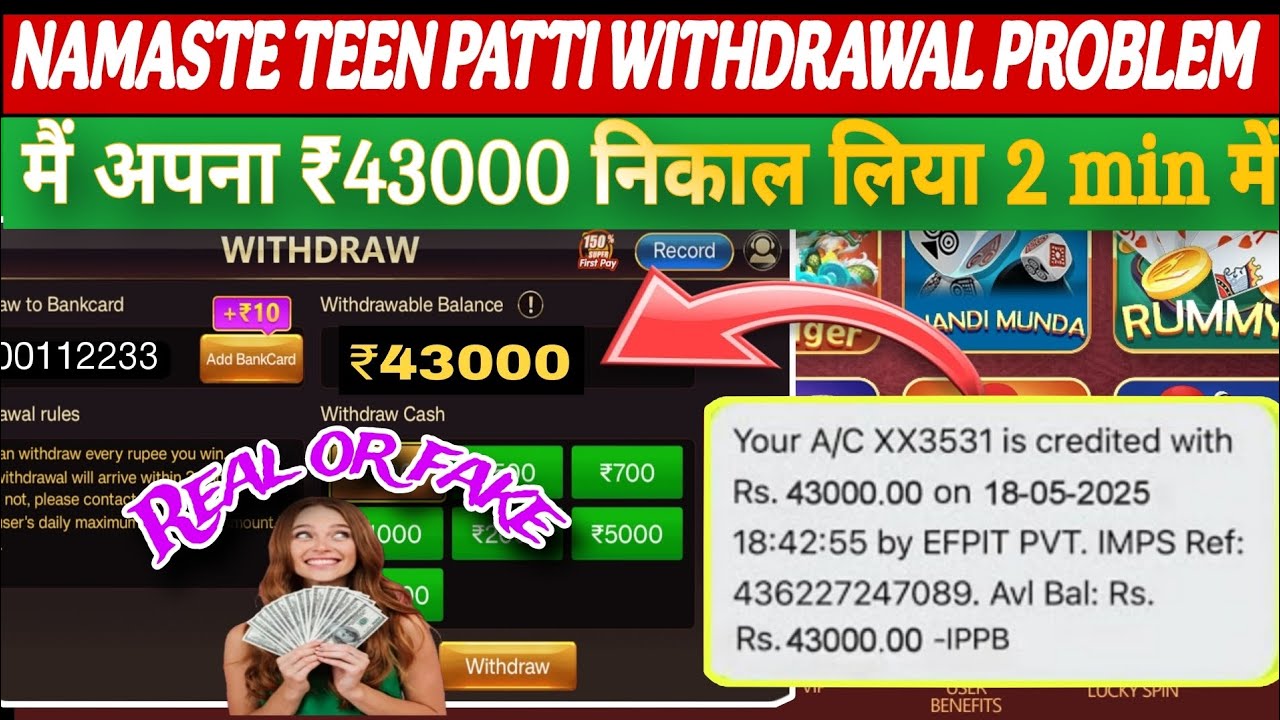 Namaste Teen Patti withdrawal problem ||Namaste Teen Patti already dunned problem 