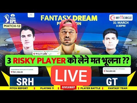 🔴LIVE GT vs SRH 8CR Dream11 Prediction 