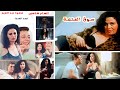 وفيلم جواز المتعة