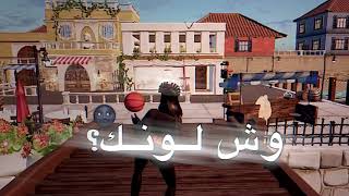 تصميم فورت نايت بدون حقوق ||لايفوتك?