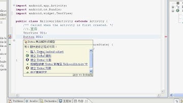 智慧型手機APP的第一堂課(吳老師提供)