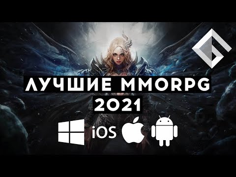 Видео: Carmack Up для мобильной MMO