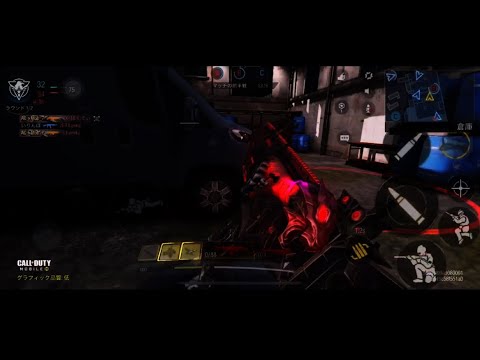 【CODモバイル】iPhone二本指によるイケメンDRH Only kill highlight