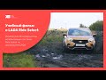 Учебный фильм о LADA Ride Select