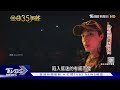 文化與社會議題