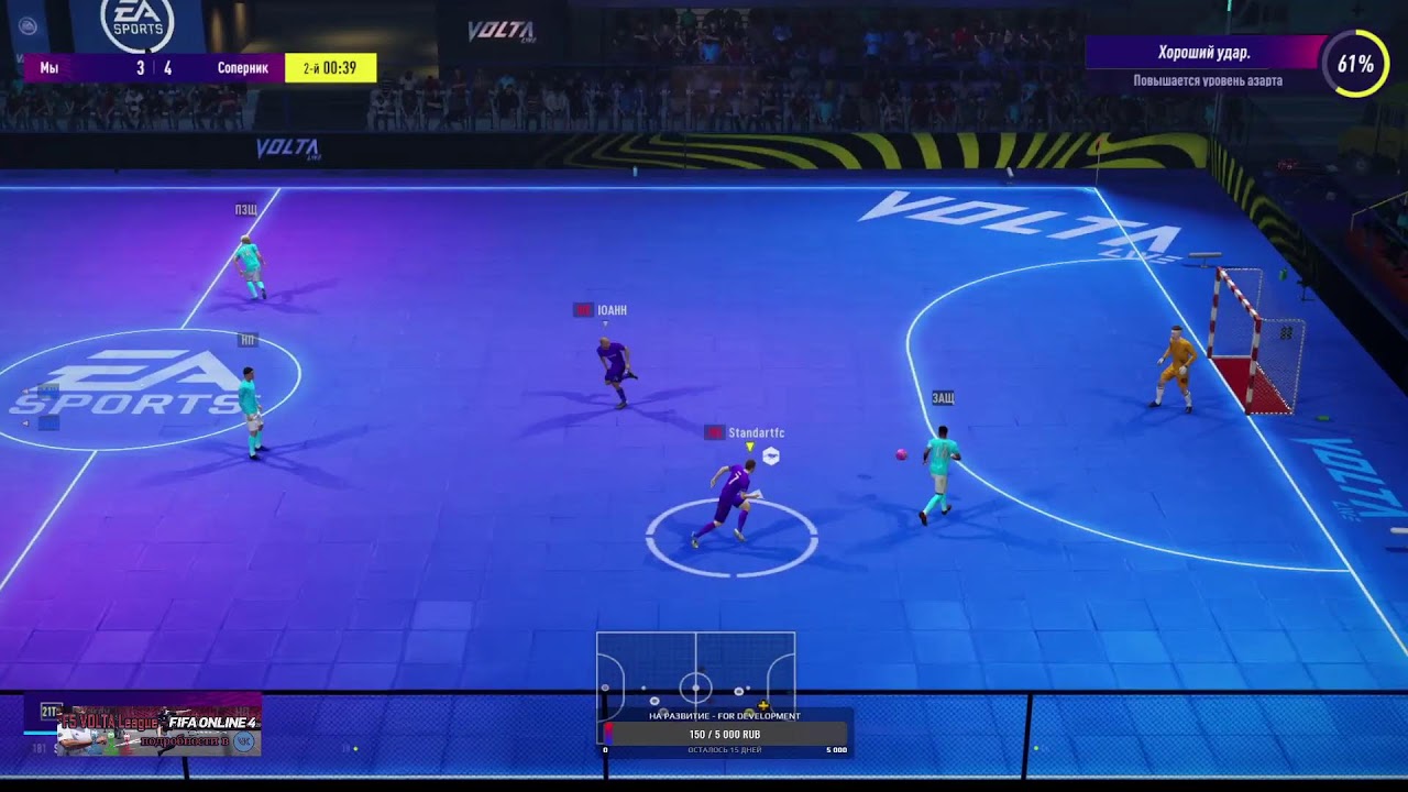 Standartfc on the air now - FIFA ONLINE сейчас в эфире, фифа онлайн 4