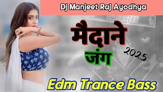 Thar Thar Kaap Jaba Awat Hayi Maidan E Jung Me Edm Trance Bass 2025 || Dj Manjeet Raj Ayodhya