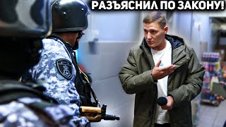видео: РОСГВАРДИЯ ЗАПРЕЩАЕТ СЪЕМКУ В МАГЗИНЕ / ГРАМОТНО РАЗЪЯСНИЛ РОСГВАРДЕЙЦУ ПО ЗАКОНУ / ОЧИСТИЛИ МАГАЗИН картинка: РОСГВАРДИЯ ЗАПРЕЩАЕТ СЪЕМКУ В МАГЗИНЕ / ГРАМОТНО РАЗЪЯСНИЛ РОСГВАРДЕЙЦУ ПО ЗАКОНУ / ОЧИСТИЛИ МАГАЗИН