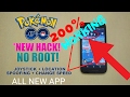 POKÉMON GO HACK 2 2017 NEW HACK INDIA HINDI NO ROOT 200% WORKING
MARSHMALLOW, LOLLIPOP, KITKAT