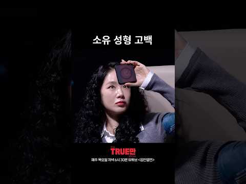 진짜 코만 했어요? thumbnail