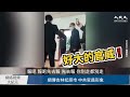 【焦點】為什麼在中國生活風險很高🎯女輔警罵市民「我弄S你」😱 | 台灣大紀元時報