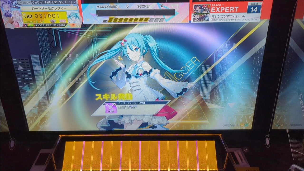 CHUNITHM】「マシンガンポエムドール」EXPERT AJ【チュウニズム