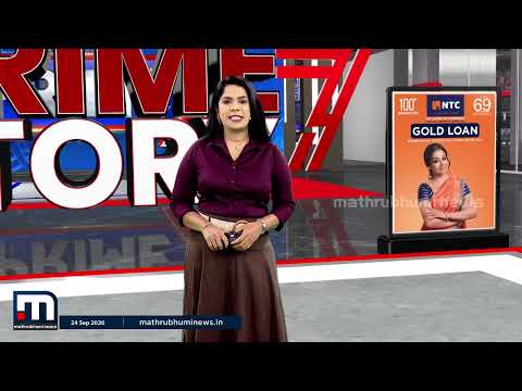 'സ്പോൺസേഡ് ബൈ ചിപ്സൺ' മുഖ്യമന്ത്രിയുടെ 20 ലക്ഷത്തിന്റെ ഹെലികോപ്റ്റർ പറക്കലിന് പിന്നിലെ രഹസ്യമെന്ത്?