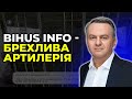 При Порошенку Медведчук був "під плінтусом" / СИНЮТКА