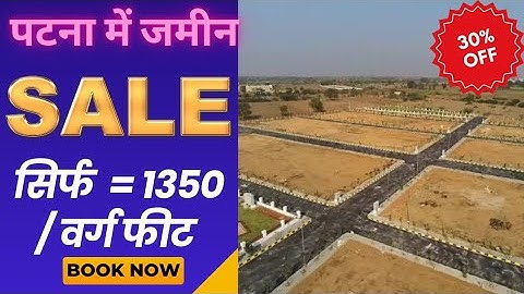 पटना में सबसे सस्ता जमीन | plot for sale in Patna | investment plot in Patna #patna #property #home