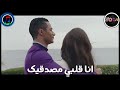 حمو بيكا انتي الاوله والنمبر وان حمو بيكا انتي الاوله والنمبر وان