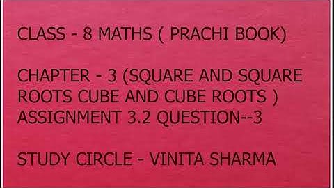 CLASS - 8 MATHS ( PRACHI BOOK ) CHAPTER - 3 SQUARE AND SQUARE ROOT ......ASSIGNMENT 3.2 QUES. - 3 ||