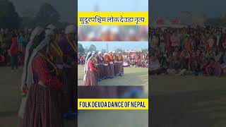 Folk Deuda Dance Of Nepal