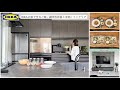 【vlog】IKEAの器で作るご飯👩‍🍳調味料容器と収納🧂リビングインテリア🌿