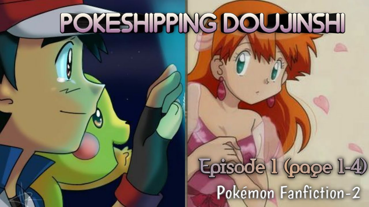 May X Ash Doujinshi May X Ash Doujinshi
