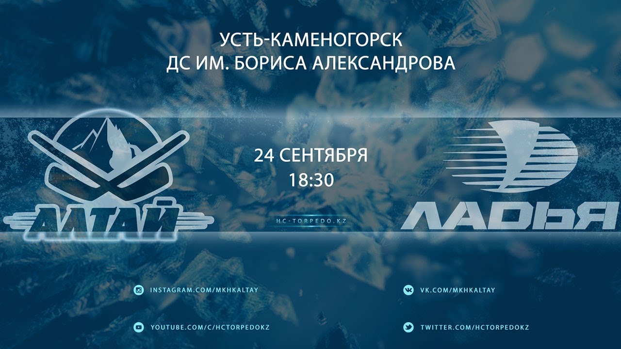 Алтай Авто Усть Каменогорск Интернет Магазин