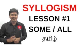SYLLOGISM LESSON#1(TAMIL) _SOME/ALL