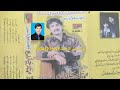 Latta fatil disandi  jogi jalal  mix album 1 sachal production  lyrics mumtaz molai