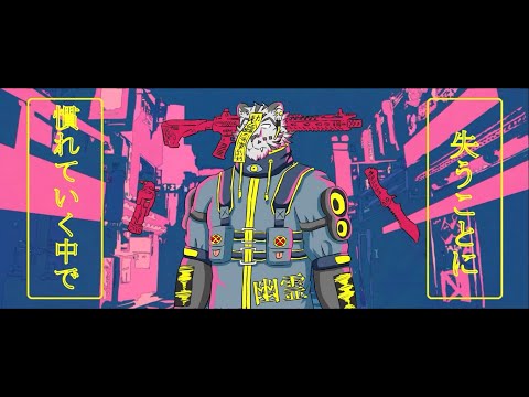 【白雪タイチ】幽霊東京 / Ghost City Tokyo【UTAUカバー】