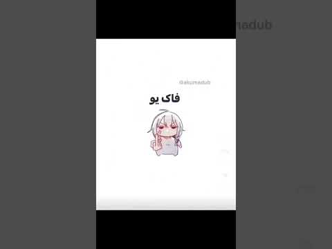 اخرش خیلی سم بود لایک کن