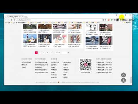 python 爬虫  10作业 多线程下载百思不得姐段子爬虫作业